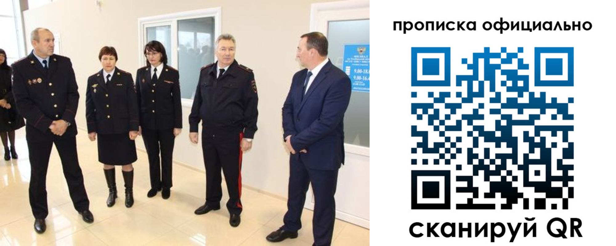 прописка гарантия в Котельниково
