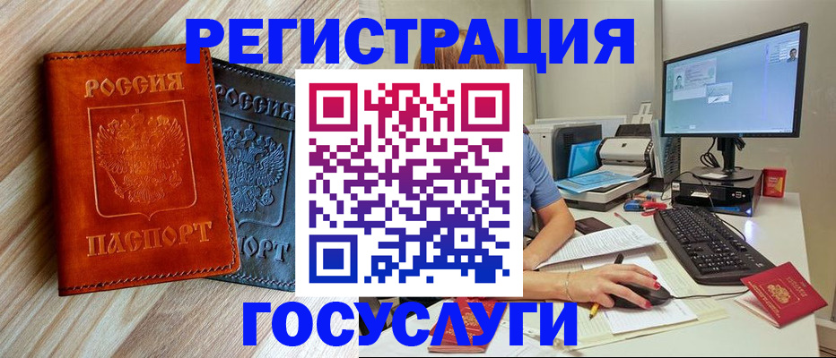 где прописаться в Котельниково